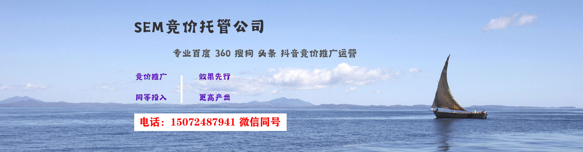 官田竞价开户推广