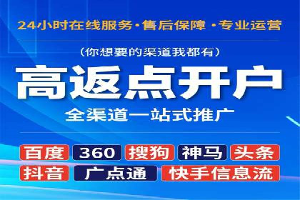 成功案例：百度竞价账户托管如何助力企业增长