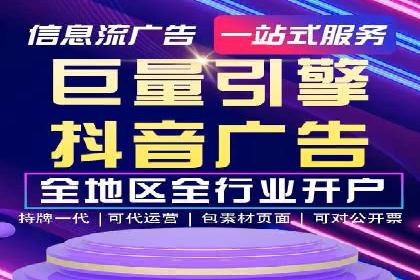百度SEM代运营案例精选：精准营销效果显著