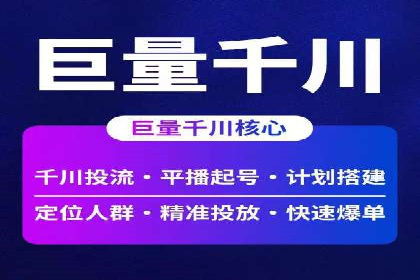 抖音信息流广告案例：打造爆款广告的秘诀